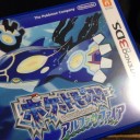 買った