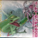 つい買っちゃうんだ