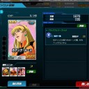 前回に続き来るとはビックリ【ＳＤＧＯ】