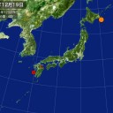 根室Ｍ５.５。