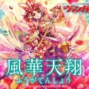とりあえずはひと安心、でいいのかな？