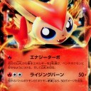 あなたの考えるゲンシグラードンEXのエネ加速役は・・・