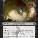 【KTK】相手のプレイングにダメ出し