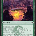 【KTK】相手のプレイングにダメ出し
