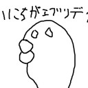 りゅんりゅん♪