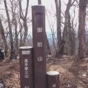 御前山