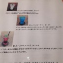 MINT渋谷に行った話と買い占めた話と胎界主