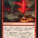 レガシー）つれづれデッキ構築：ラブルマスター式強行型Boros