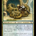【ヴィンテージ】もしもシミックデッキを組むとしたら（後編）