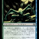 【ヴィンテージ】もしもシミックデッキを組むとしたら（後編）
