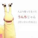 様々なレポ