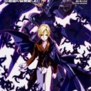 週末記とフローズンティアドロップ