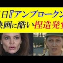 やっぱり・・・