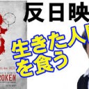 やっぱり・・・