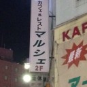 簡易