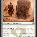 【KTK】環境がこのサイズを肯定する！