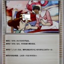 今週のじむちゃれぽ
