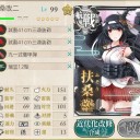 【艦これ】扶桑、山城Lv99