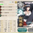 【艦これ】扶桑、山城Lv99
