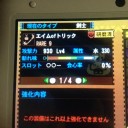 モンハン日記4G-9