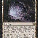 レガシー）今週のSCGの結果　Player’s Championchip