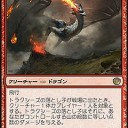 赤単コントロール