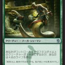 【KTK】ハイタフネス奨励カード