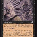 MTG デッキには";詰め将棋型"と"制圧型"がある