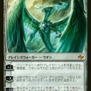 ウギンギン