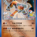 プラズマ団のランドロス・・・無理でした。。。