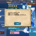 ありのままの姿じゃ
