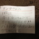 サンタクロースイズカミントュタウン