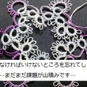 最後の最後で