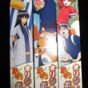 そば派