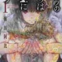これも・・・・