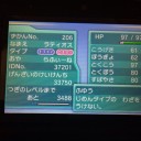 ひかえめ