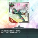 【艦これ】新編「第二航空戦隊」出撃せよ！