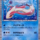 好きなカード３枚と言えば、こいつがいるではないか・・・。