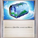 【おいしいみずセット】と【きずぐすり】