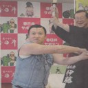 剣道の春日井 PRするぜぇ～