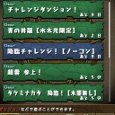 パズ部