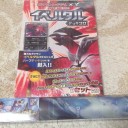 プレイマット購入！ポケカ買い物日記 12/27