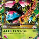どうなる？？？ソウルリンクのないM進化ポケモン達 （１）