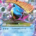 どうなる？？？ソウルリンクのないM進化ポケモン達 （２）