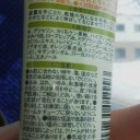 買ったし。