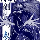『バトルギャザリンガー剣-TSURUGI-』三巻告知と会場限定おまけボツネタ公開の話