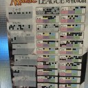 【大会結果】１２月マジックリーグ　１２月２８日