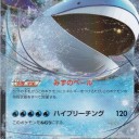 耐久型デッキ