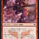 運命が再編されるぞー！