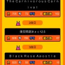 よっしゃああああああああ！！！